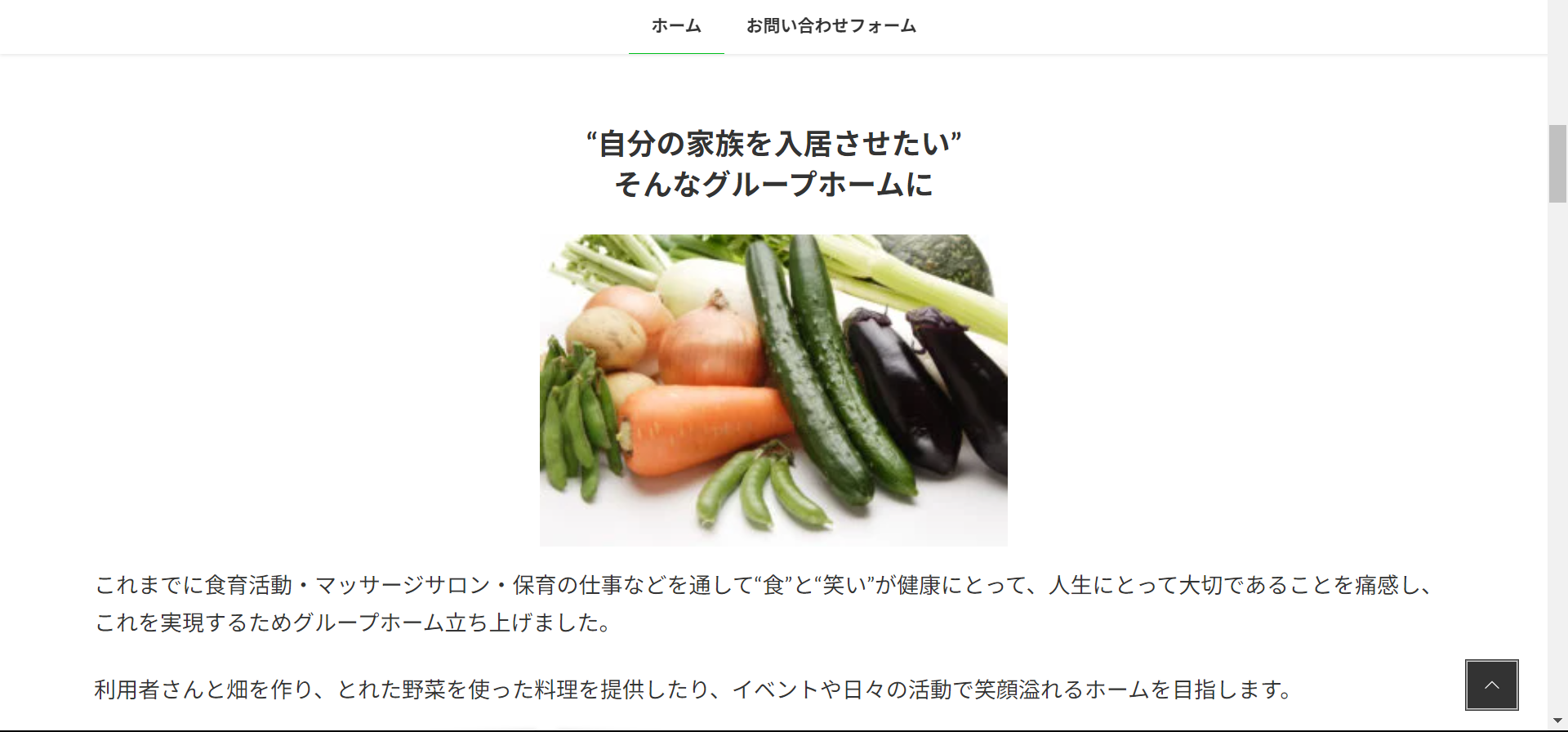 幅変更前