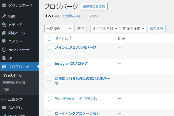 MVアニメーション1