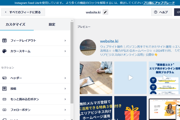 スタイル設定