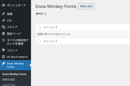 投稿を追加