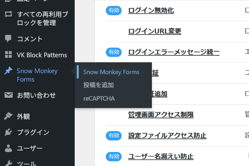 ダッシュボードから選択