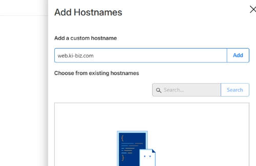 ホストネームを付ける