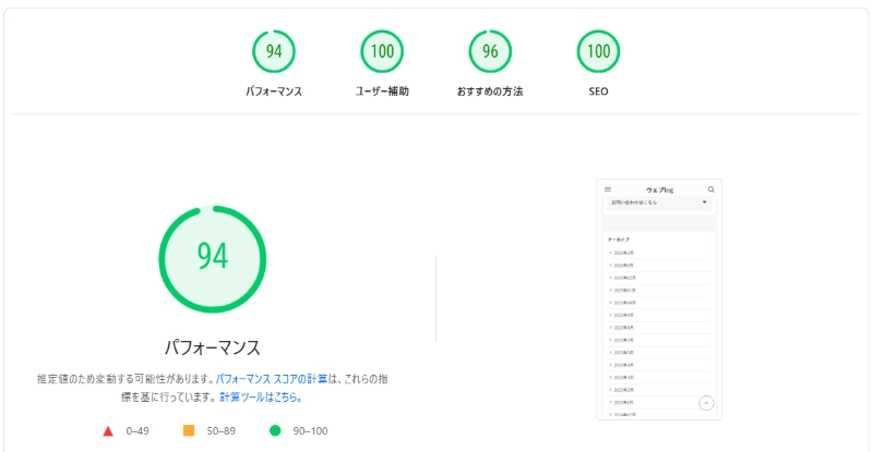 ヘッダー画像最適化１（最終値）