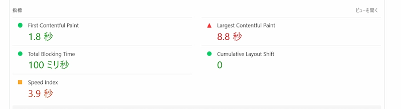 Prefetch（ページの先読み込み）２