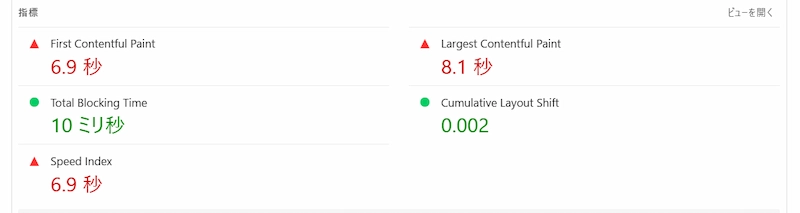 TypeSquare Webfonts無効化２