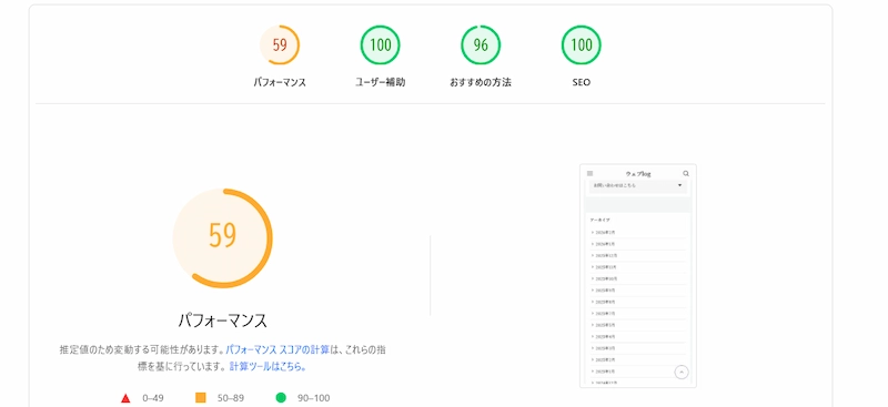 TypeSquare Webfonts無効化１