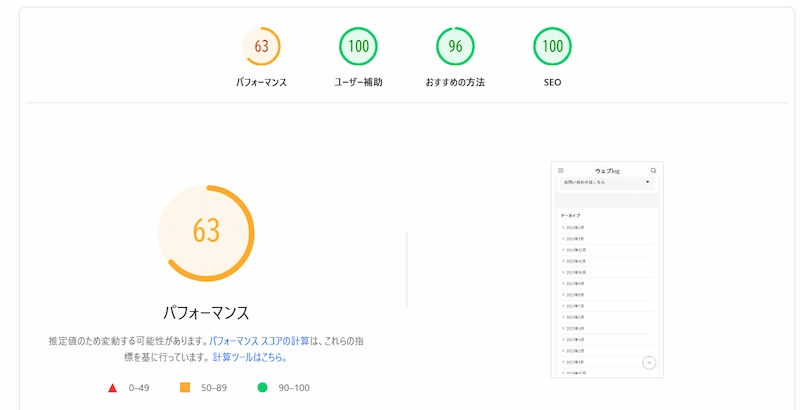 フッター読み込み遅延１