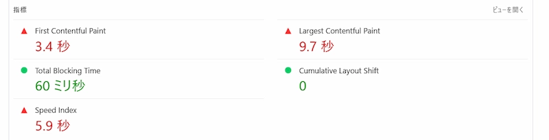 フッター読み込み遅延２