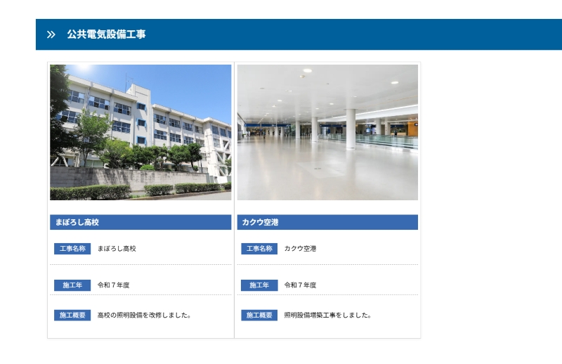 完成イメージ